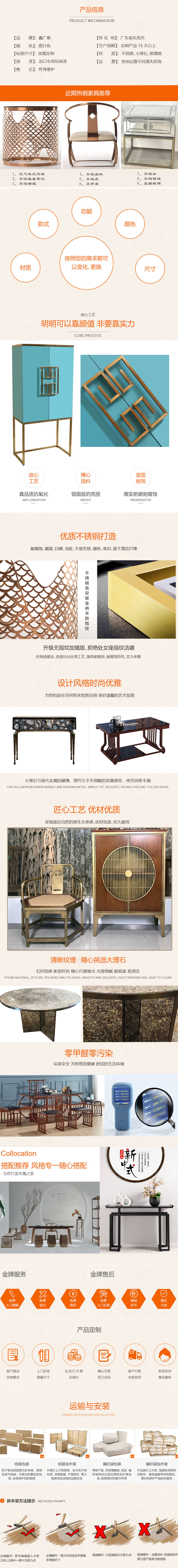 广东古典家具