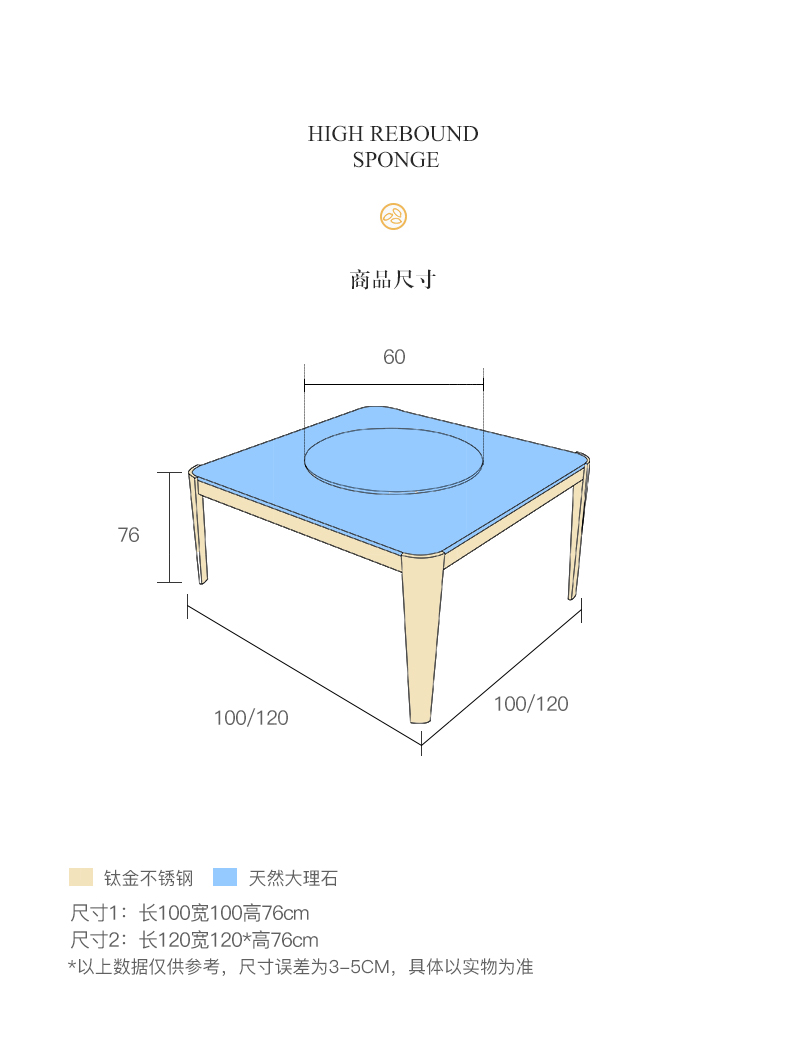 鑫广意方餐桌