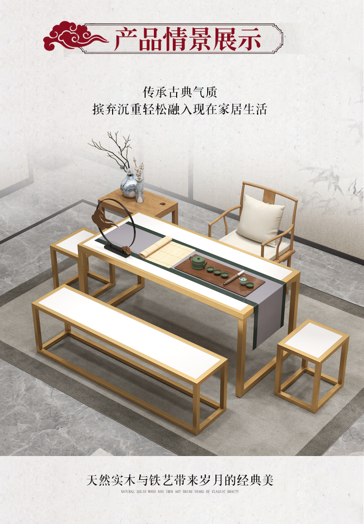 新中式不锈钢家具