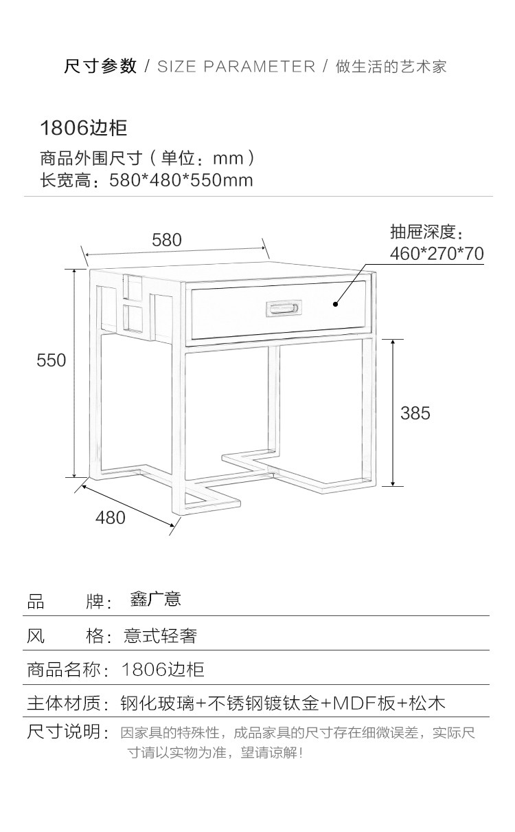 定做床头柜