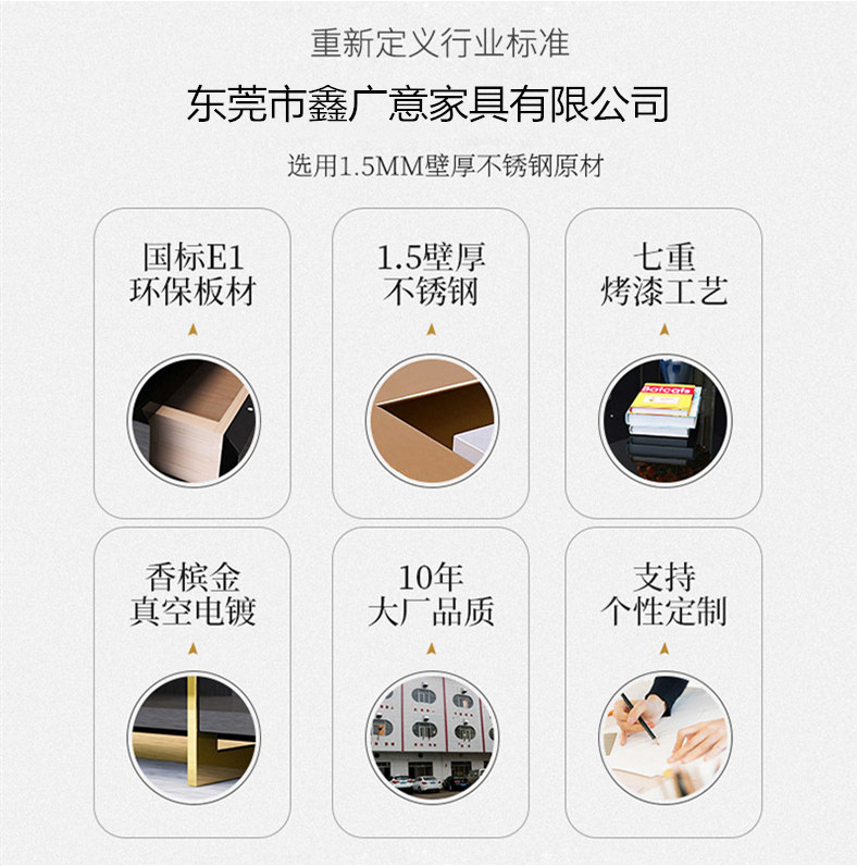 不锈钢制品