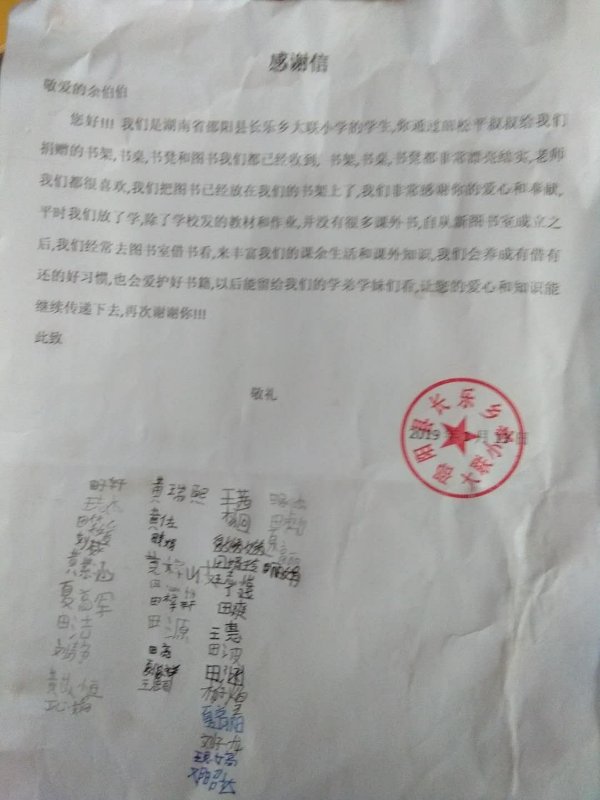 不锈钢家具厂