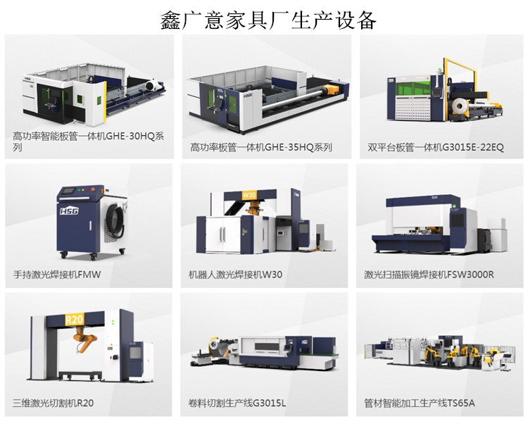 不锈钢家具生产厂