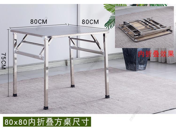 不锈钢学习桌椅