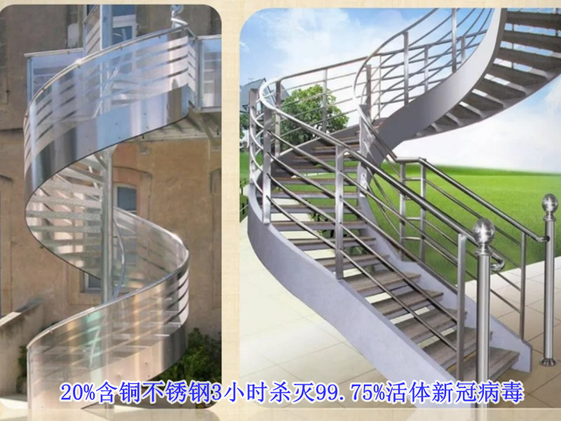 不锈钢家具