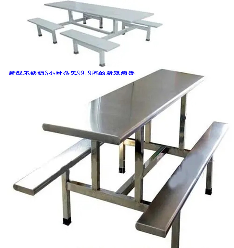 不锈钢桌椅隔耐热耐腐最主要非常美观稳定性优良,加工强度高-鑫广意