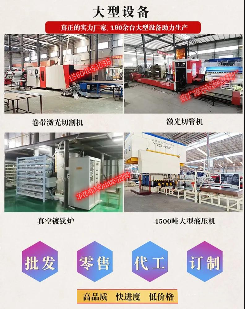 家具五金配件