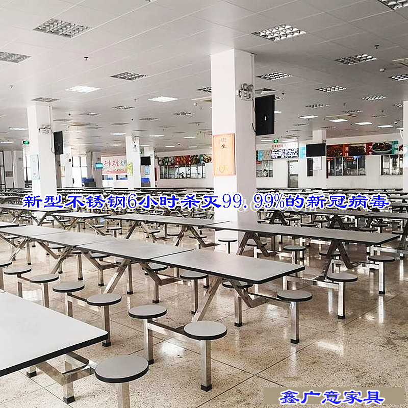 不锈钢餐桌椅