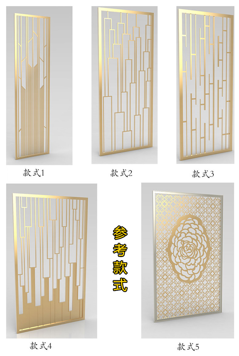 不锈钢屏风
