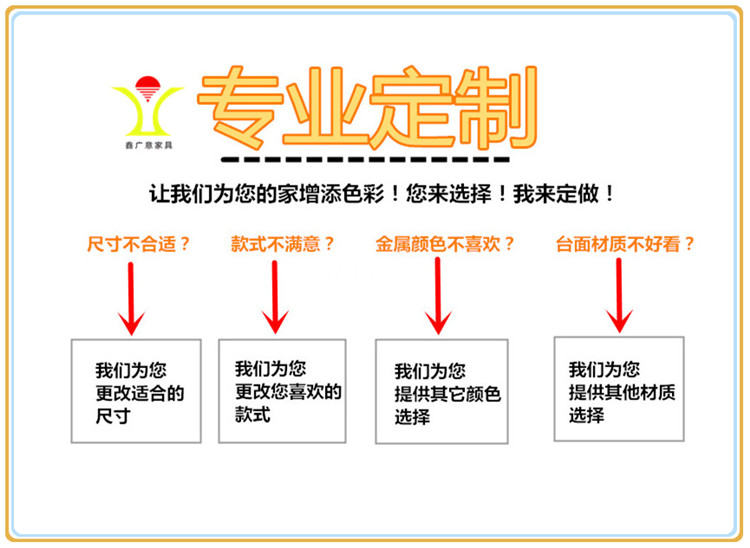 酒店家具订做