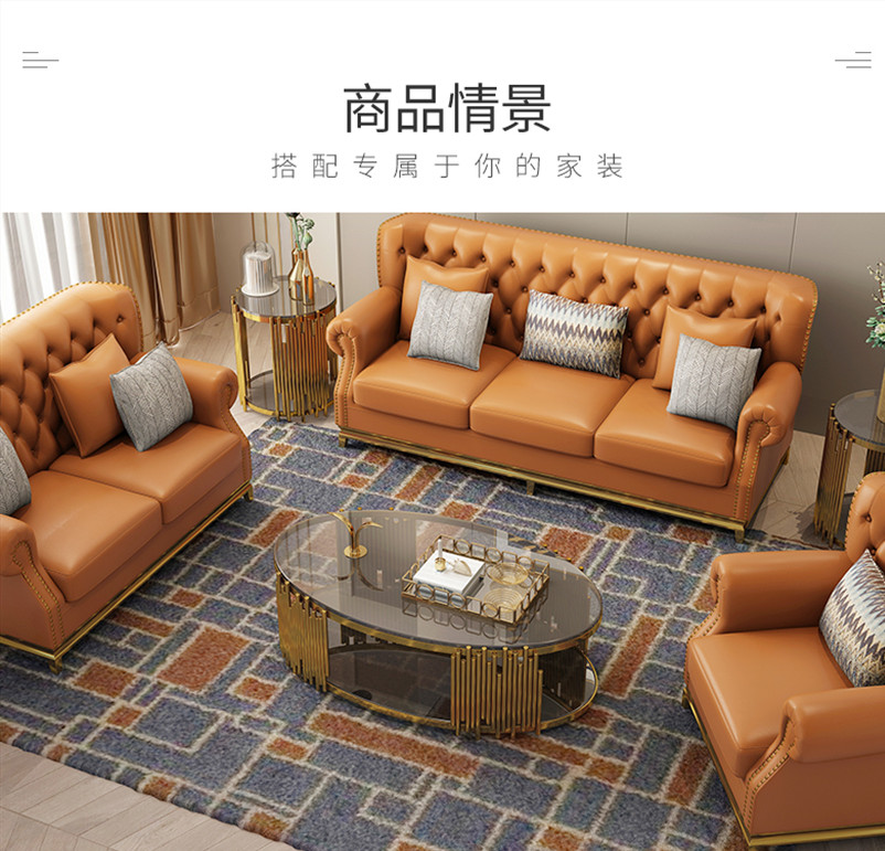 不锈钢沙发
