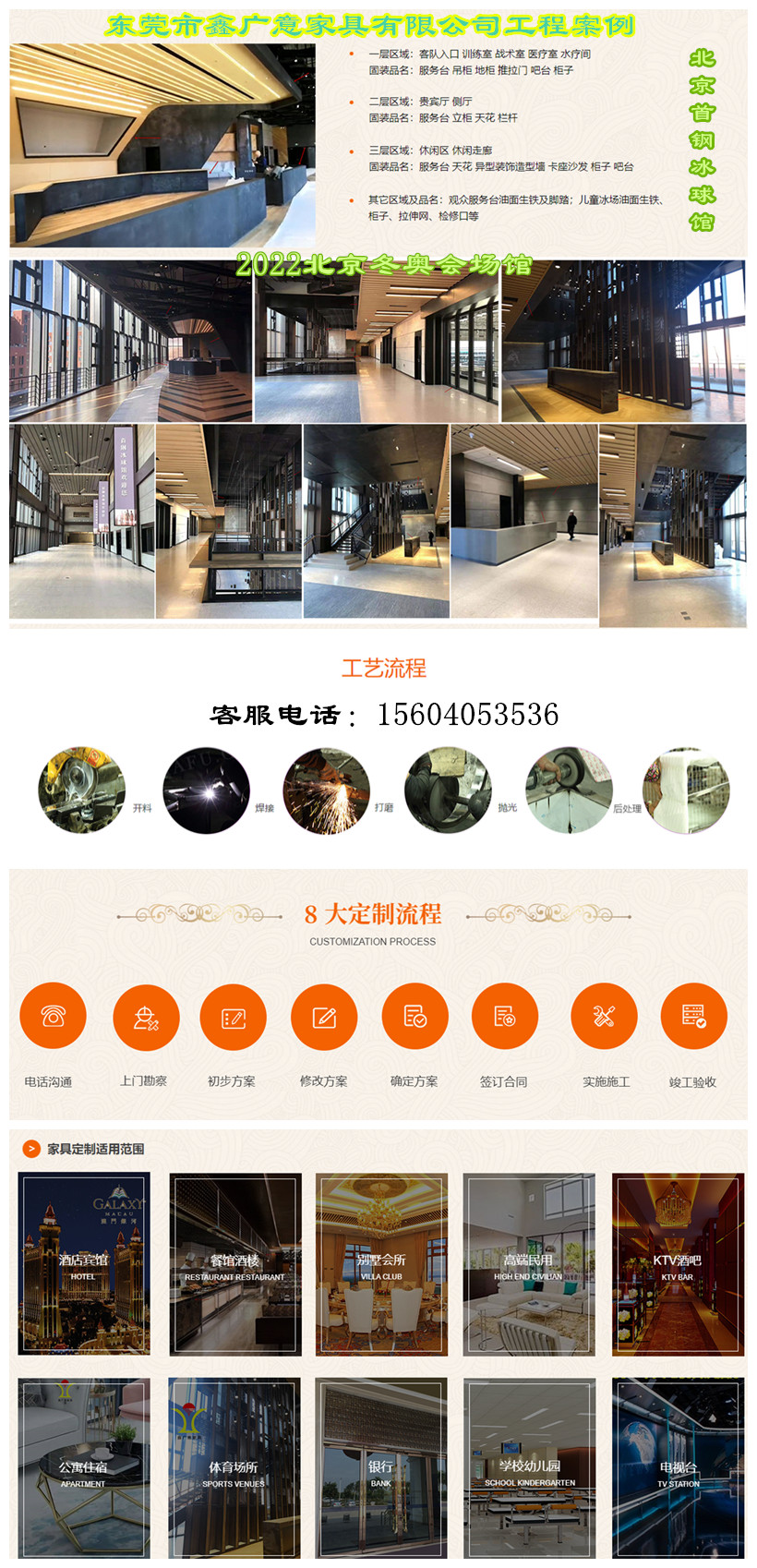 客厅玄关柜子