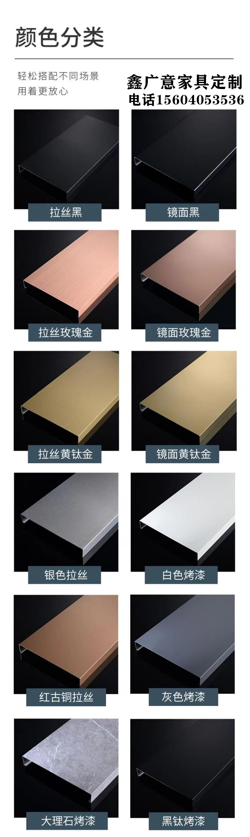 不锈钢踢脚线