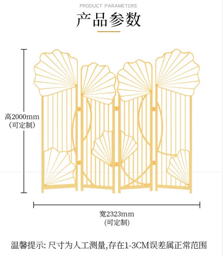 五金制品