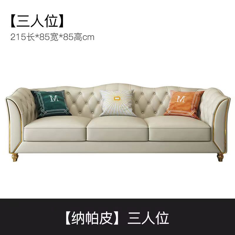 五金沙发脚