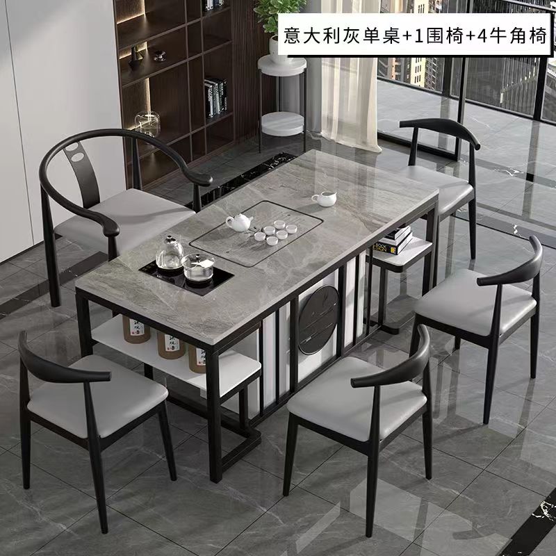 功夫茶几
