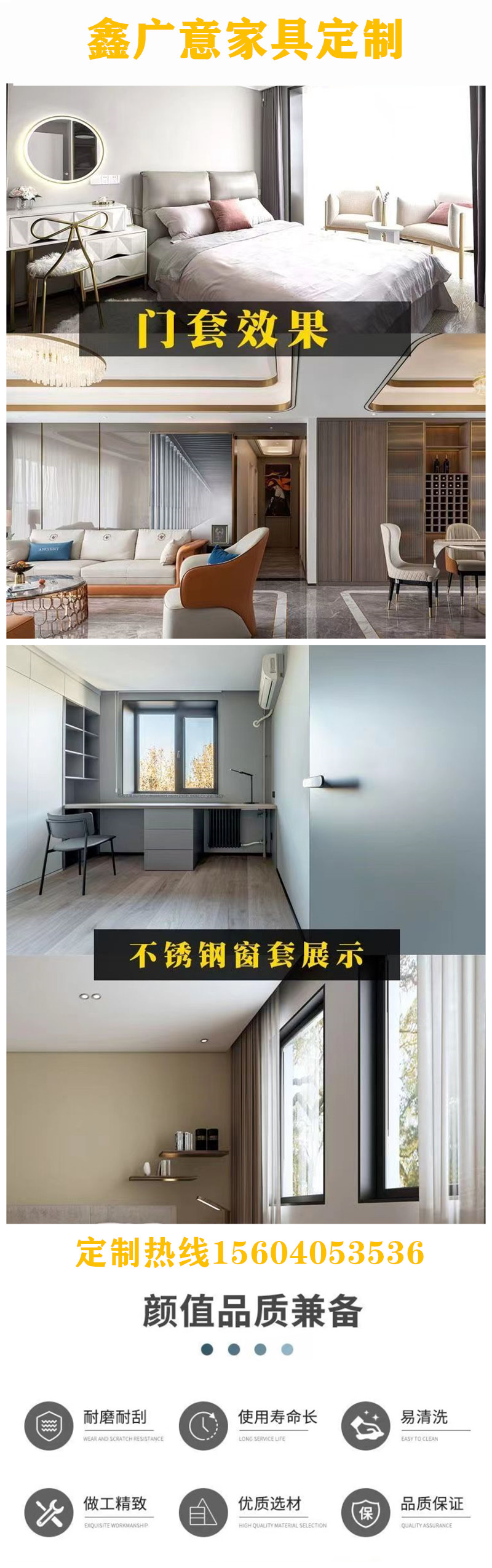 不锈钢家具
