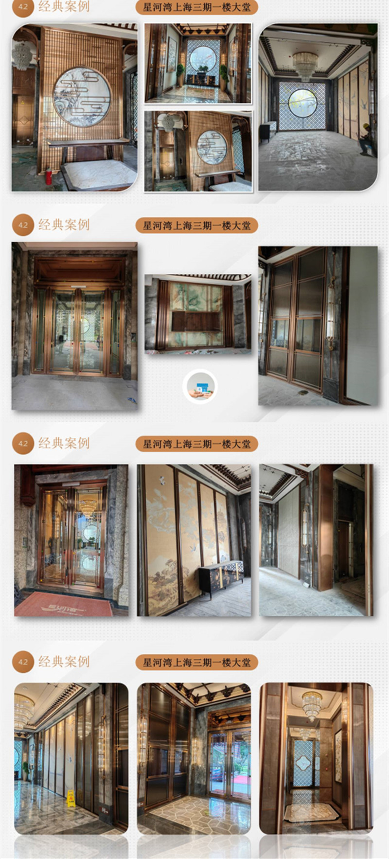金属楼梯加工厂