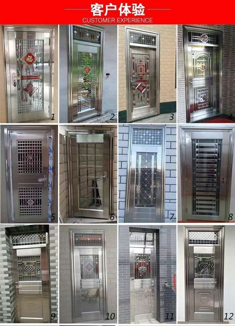 金属进户门