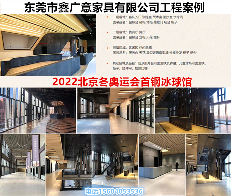 金属楼梯