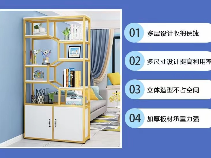 金属置物架