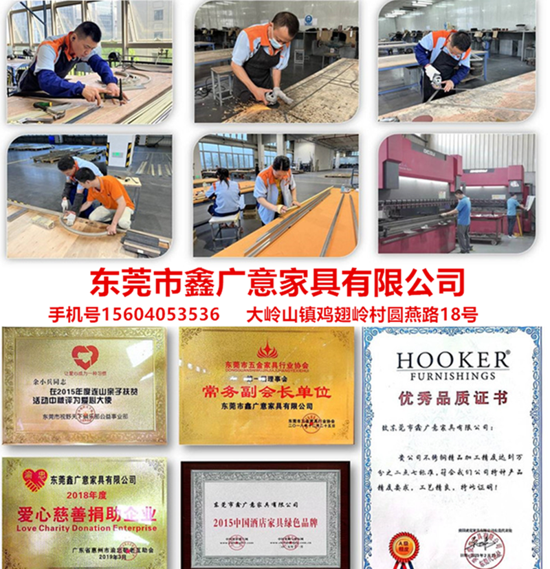 不锈钢茶几