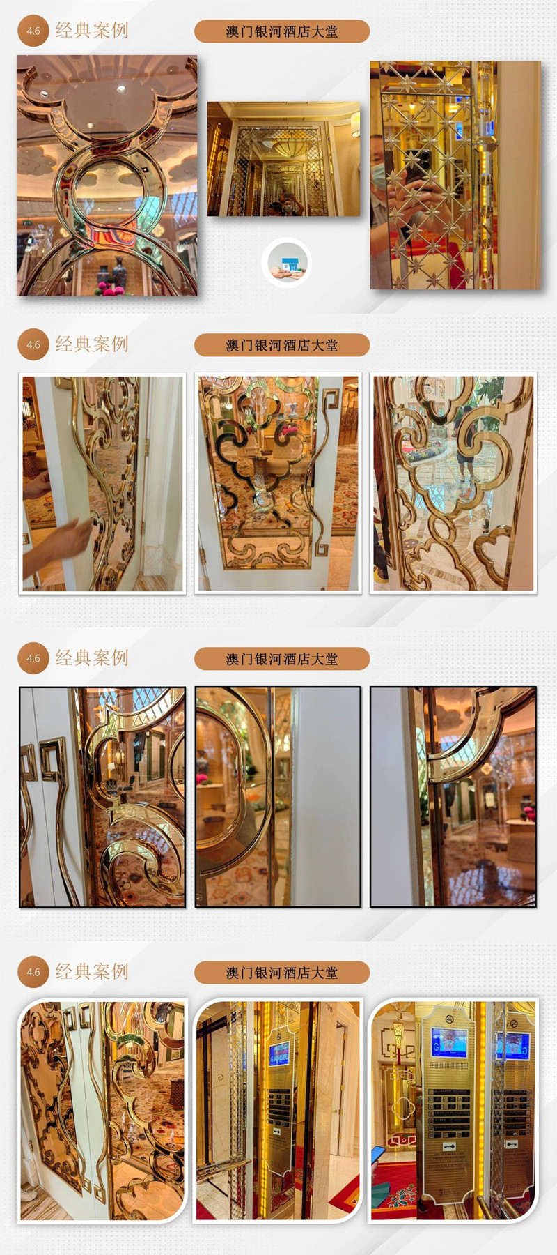 不锈钢装修