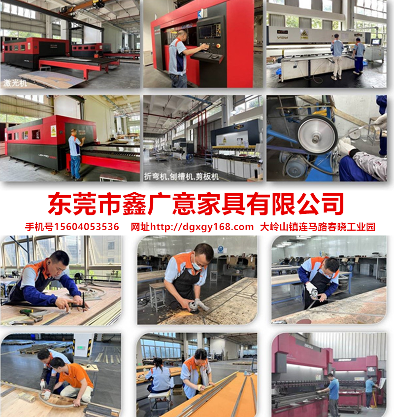 金属家具